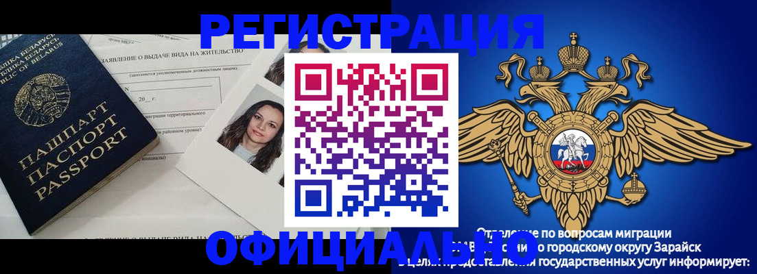 временная регистрация госуслуги в Сланцах